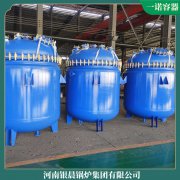 浙江100万大卡冷凝真空乐动（中国）