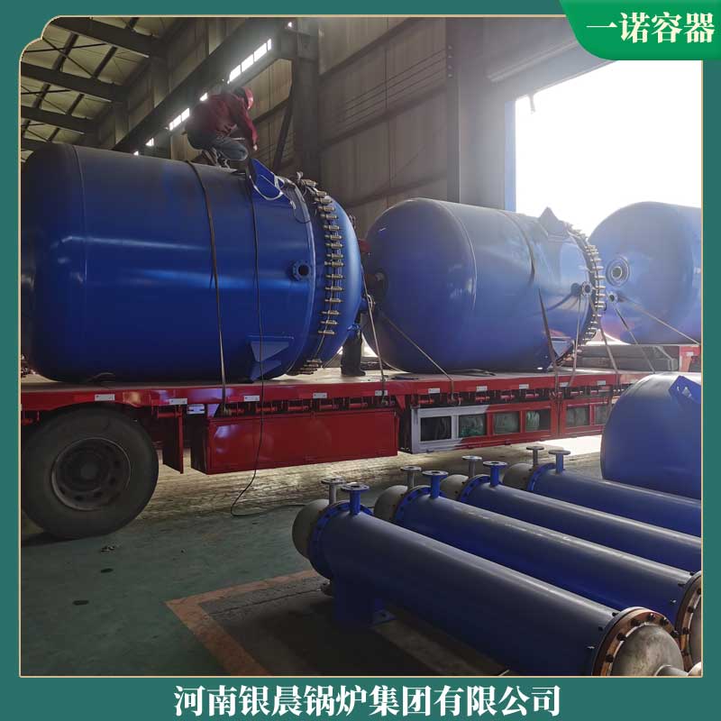 导热油乐动（中国）制造商