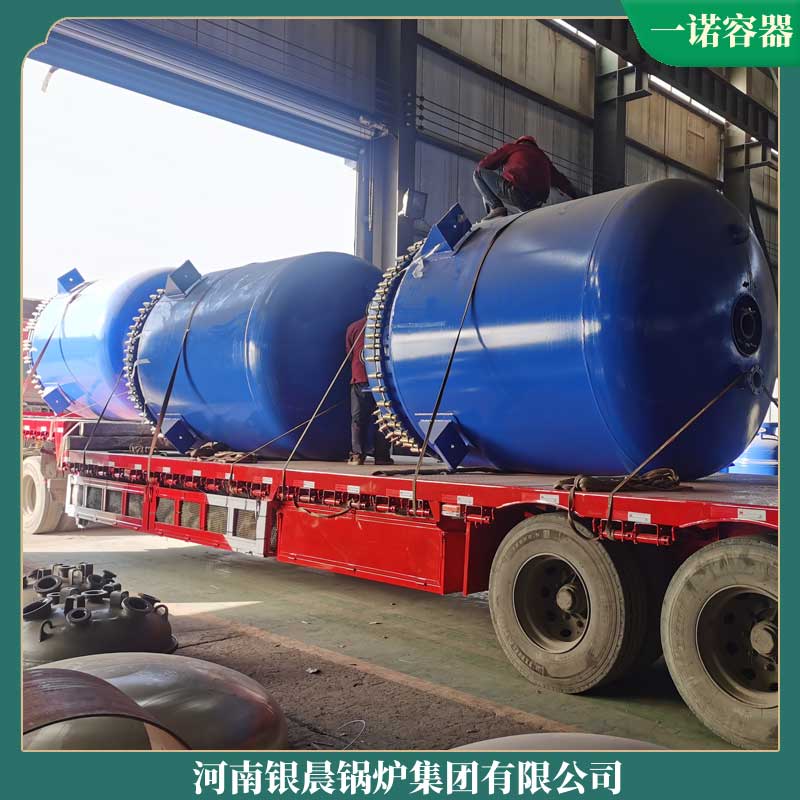 生物质常压热水乐动（中国）厂家