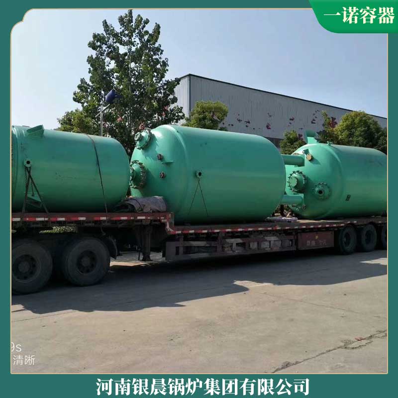 节能环保导热油乐动（中国）