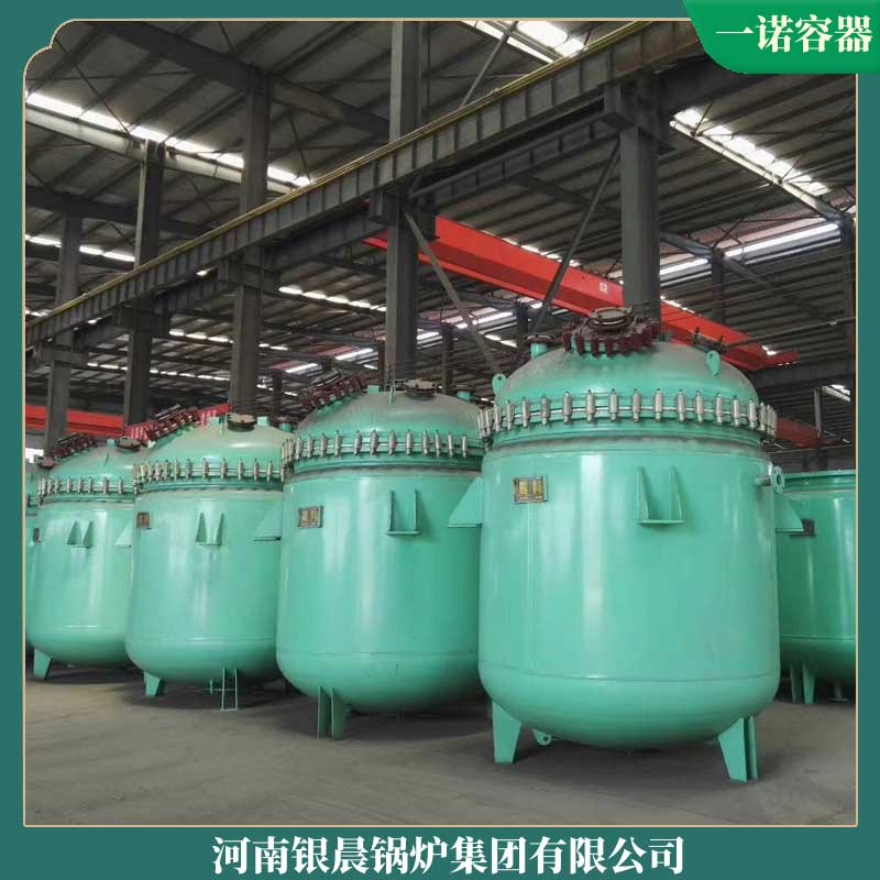 生物质10吨乐动（中国）