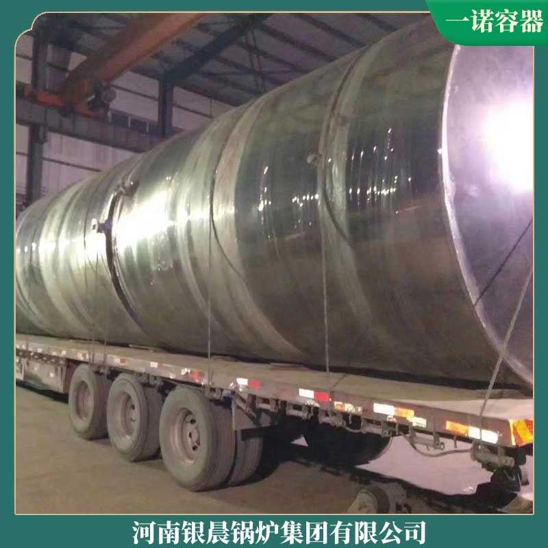 生物质燃料乐动（中国）型号