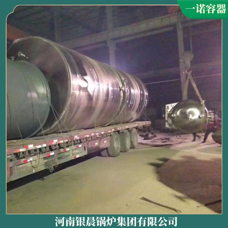 20t生物质乐动（中国）价格