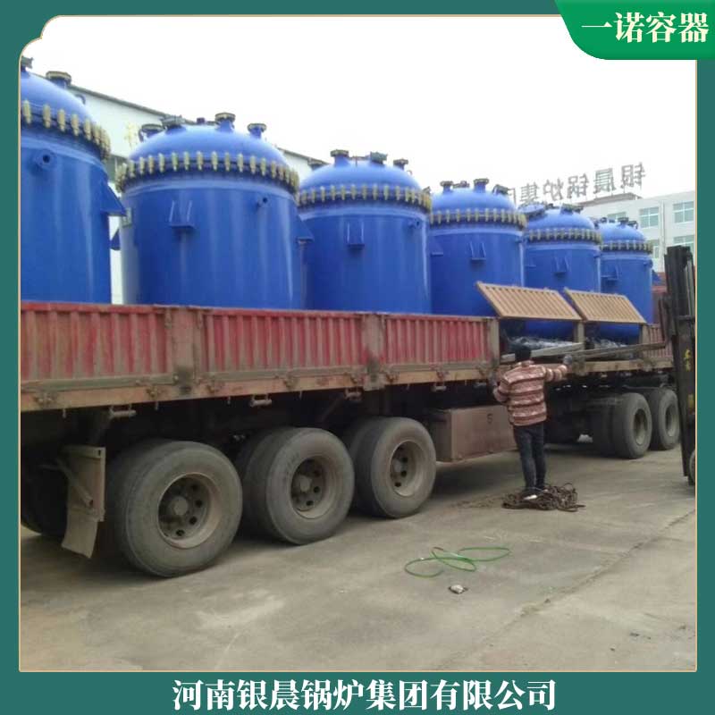 导热油炉 乐动（中国）