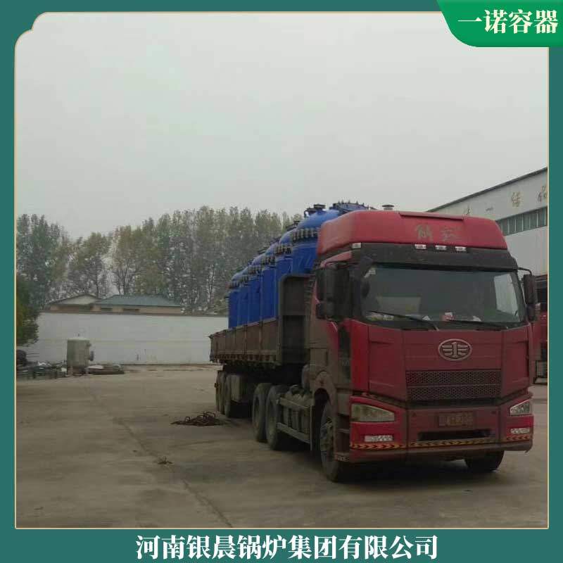 工业生物质乐动（中国）