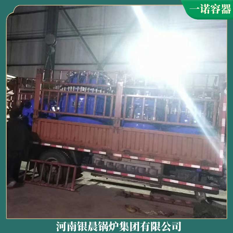 10.5mw冷凝热水乐动（中国）