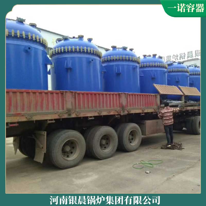 生物质乐动（中国）5吨