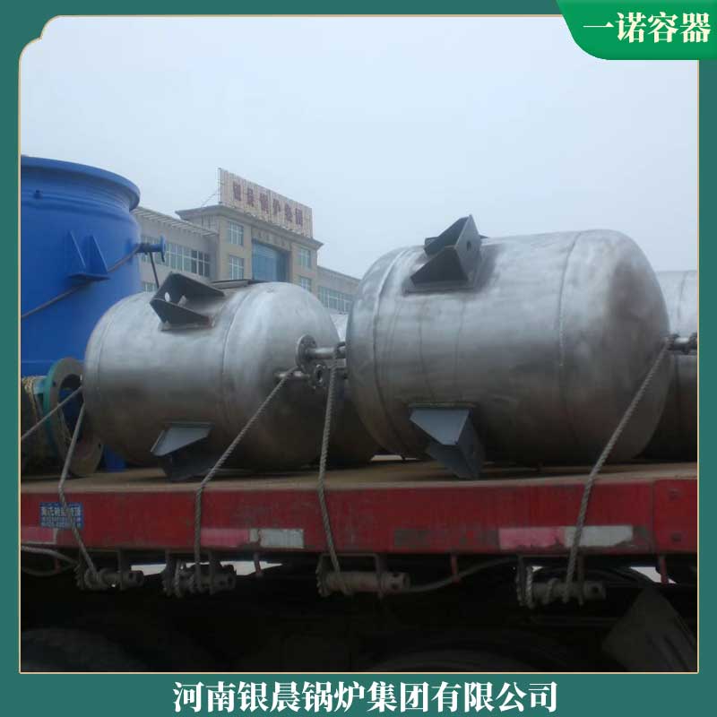 天然气乐动（中国）和生物质乐动（中国）