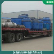 吉林2100kw开水乐动（中国）