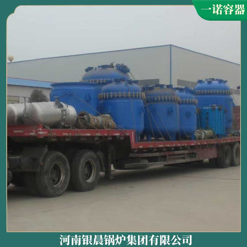 生物质乐动（中国）供暖