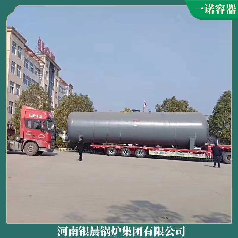 八吨燃油燃气乐动（中国）