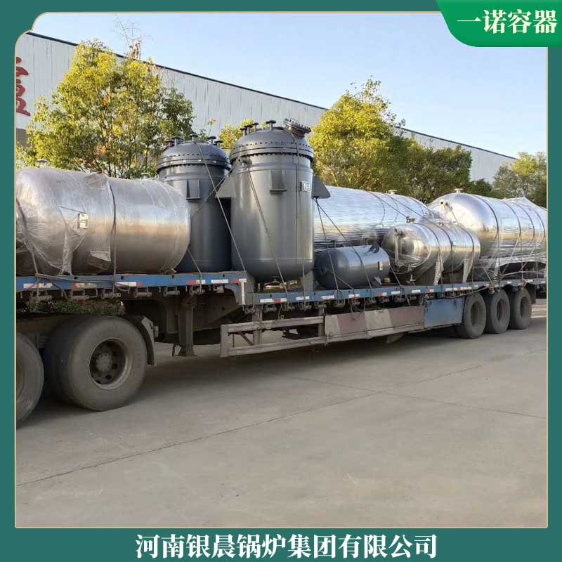 生物质 乐动（中国）