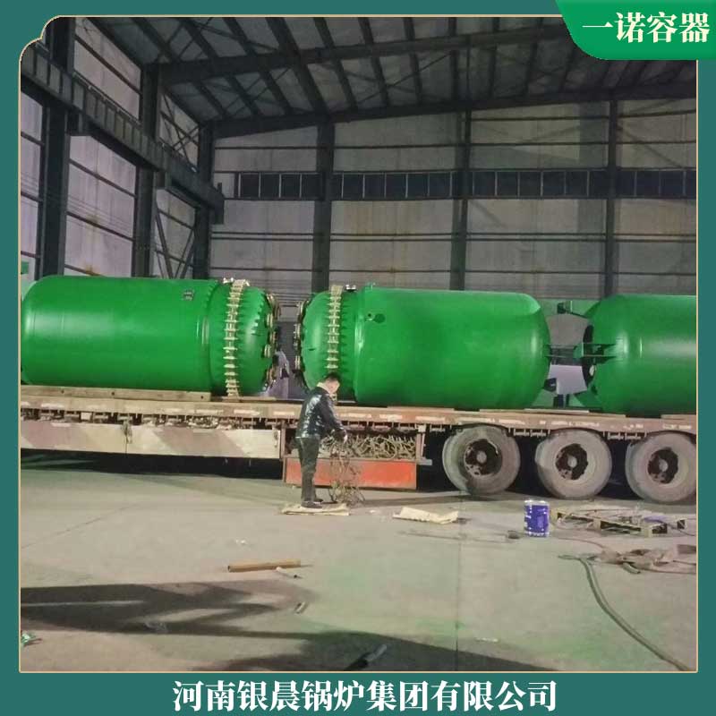 生物质乐动（中国）生产厂家