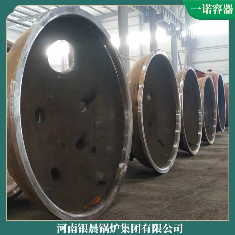 六吨生物质乐动（中国）