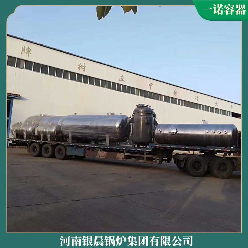 环保燃煤导热油乐动（中国）厂家