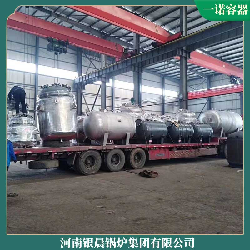 生物质蒸汽乐动（中国）厂