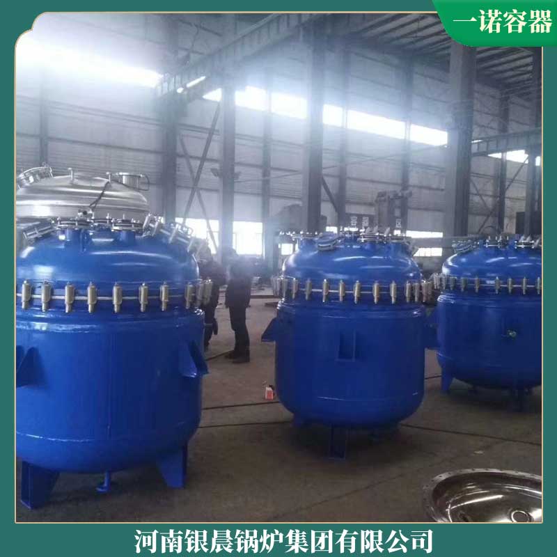 导热油乐动（中国）导热油