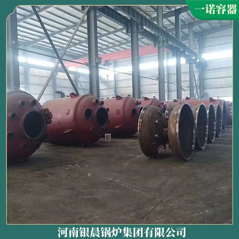 新型生物质乐动（中国）