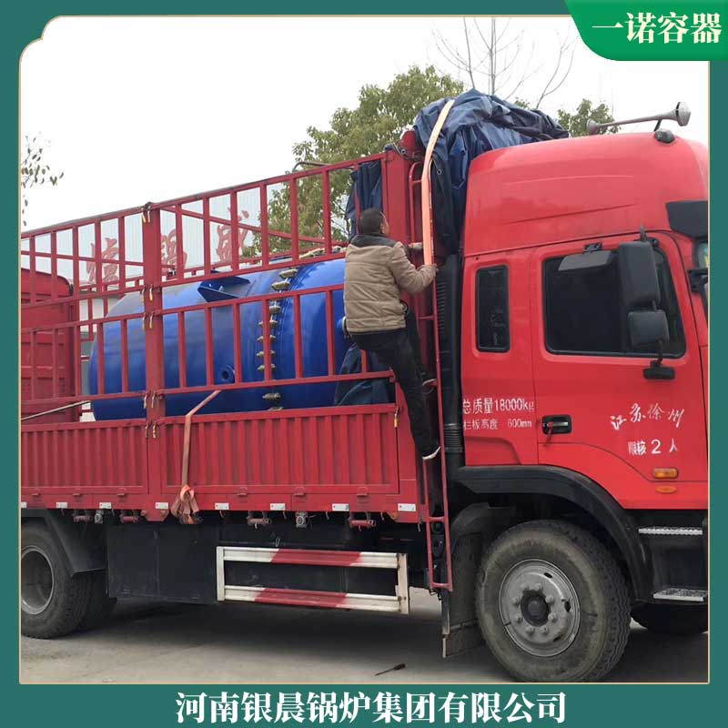 100万大卡小型乐动（中国）