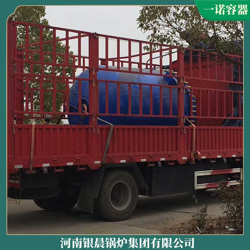 5吨生物质蒸汽乐动（中国）