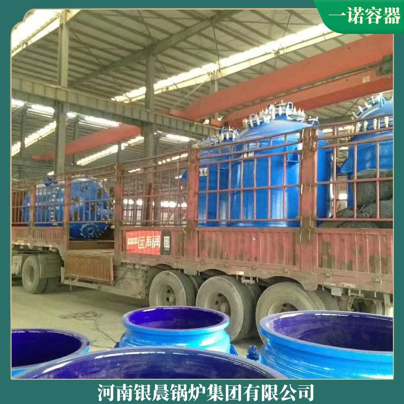 乐动（中国）生物质