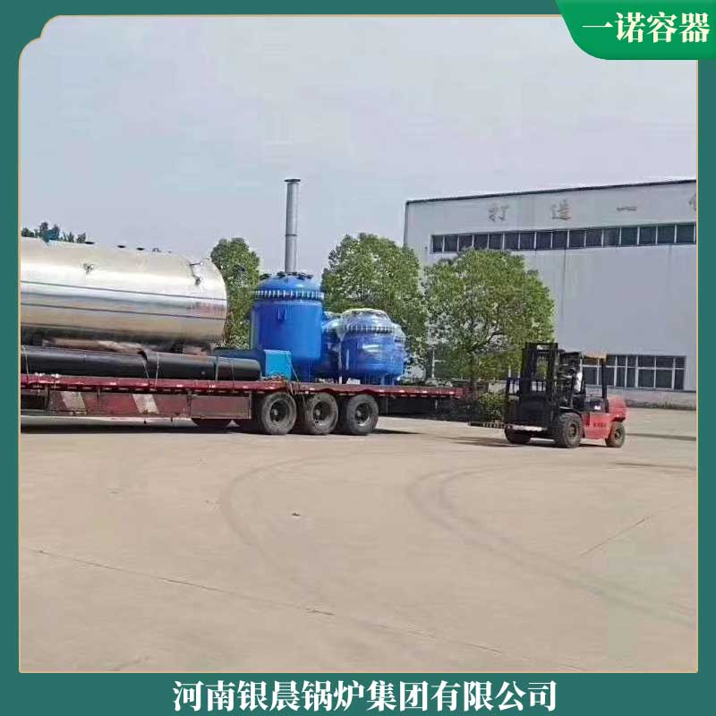 30万大卡燃气导热油乐动（中国）