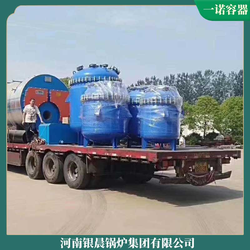 3.5mw冷凝蒸汽乐动（中国）