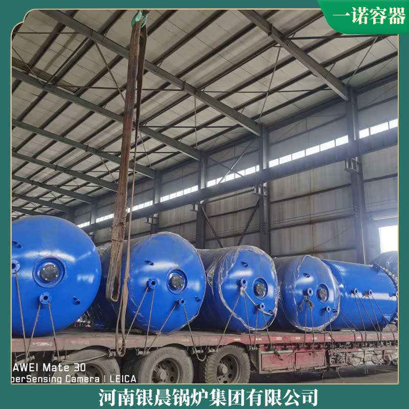 八吨燃油蒸汽乐动（中国）