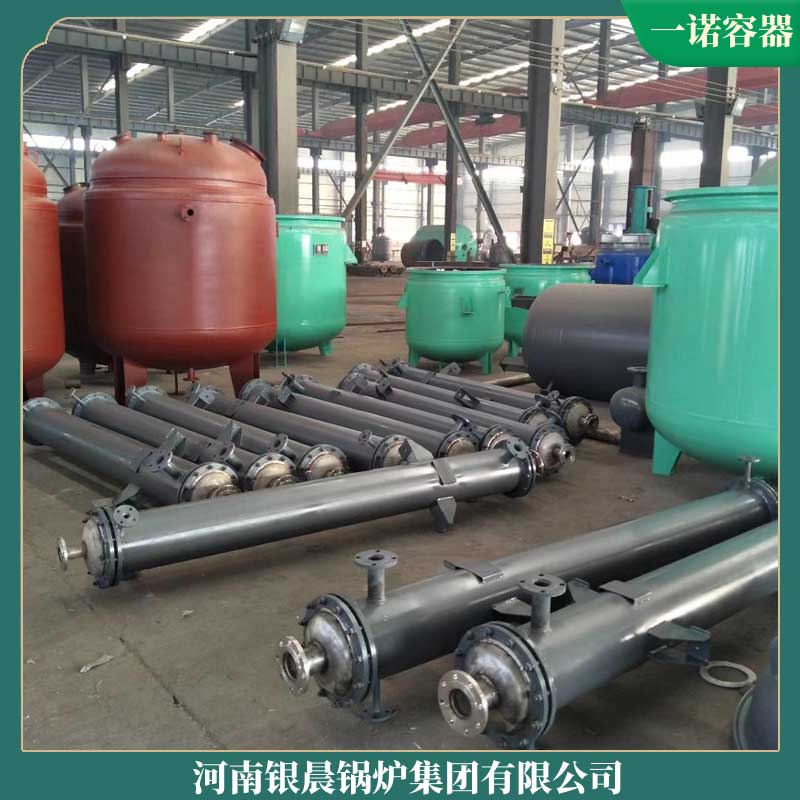 烧导热油的电乐动（中国）