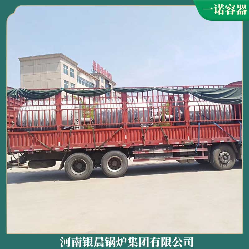 生物质乐动（中国）生物质的