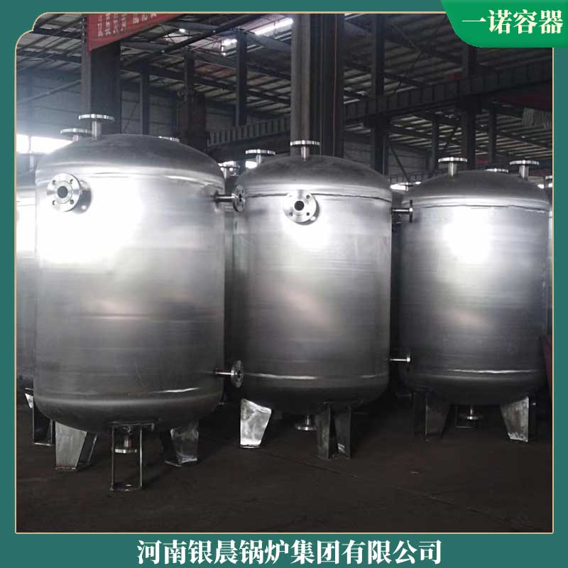 6吨导热油乐动（中国）