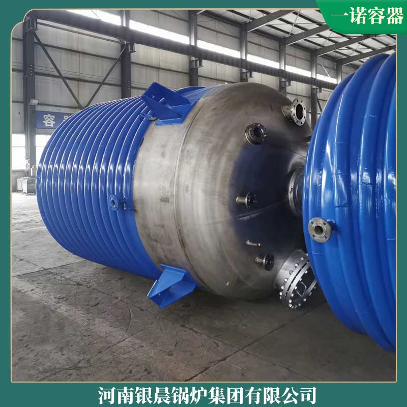 蒸汽生物质乐动（中国）厂