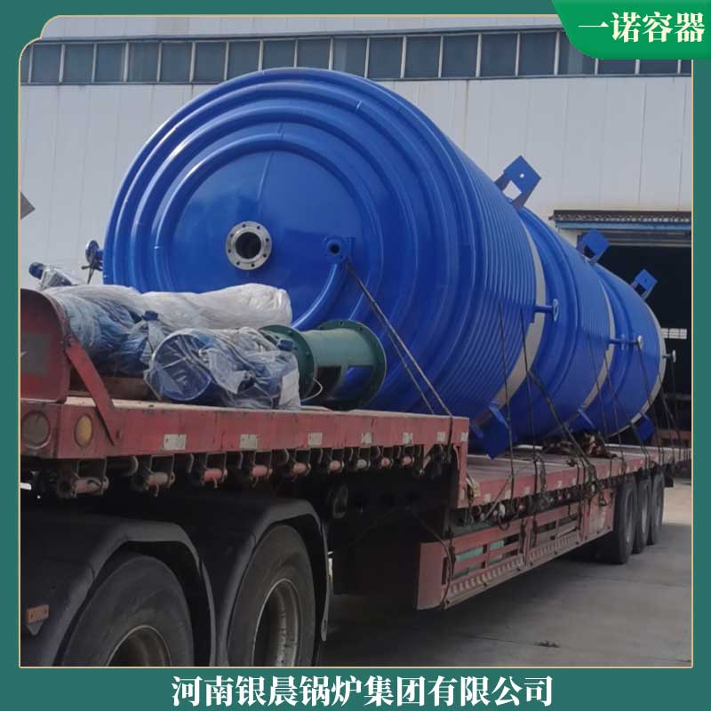 乐动（中国）生物质燃料厂家