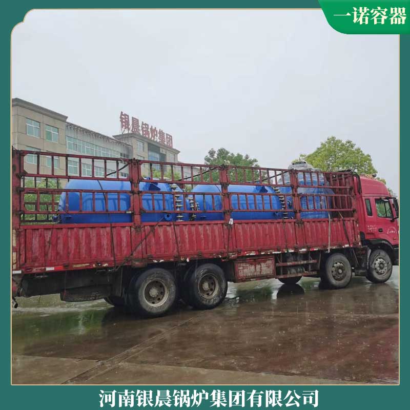 新型生物质乐动（中国）