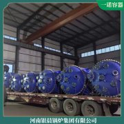 6吨低氮冷凝蒸汽乐动（中国）太康乐动（中国）