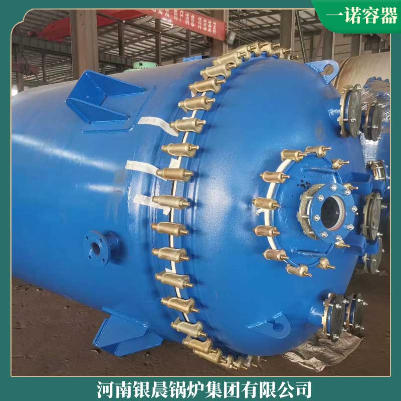 4吨乐动（中国）生物质乐动（中国）