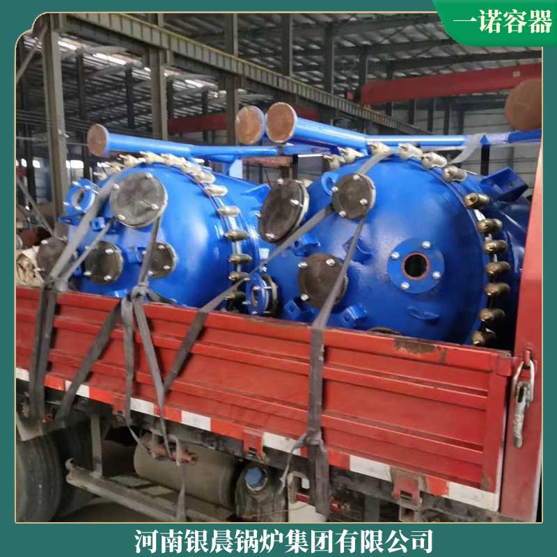 奥德导热油乐动（中国）