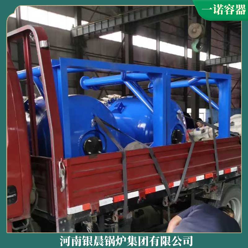 生物质采暖乐动（中国）