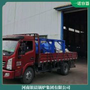 湖北YYQW-700开水乐动（中国）