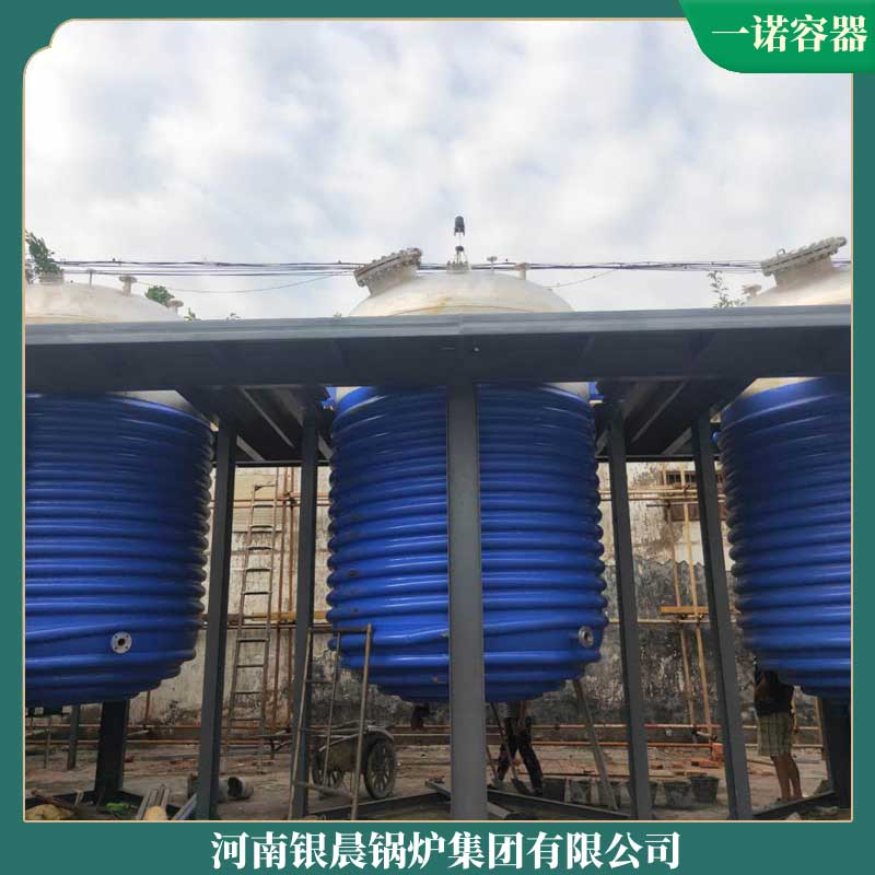 生物燃料蒸汽乐动（中国）