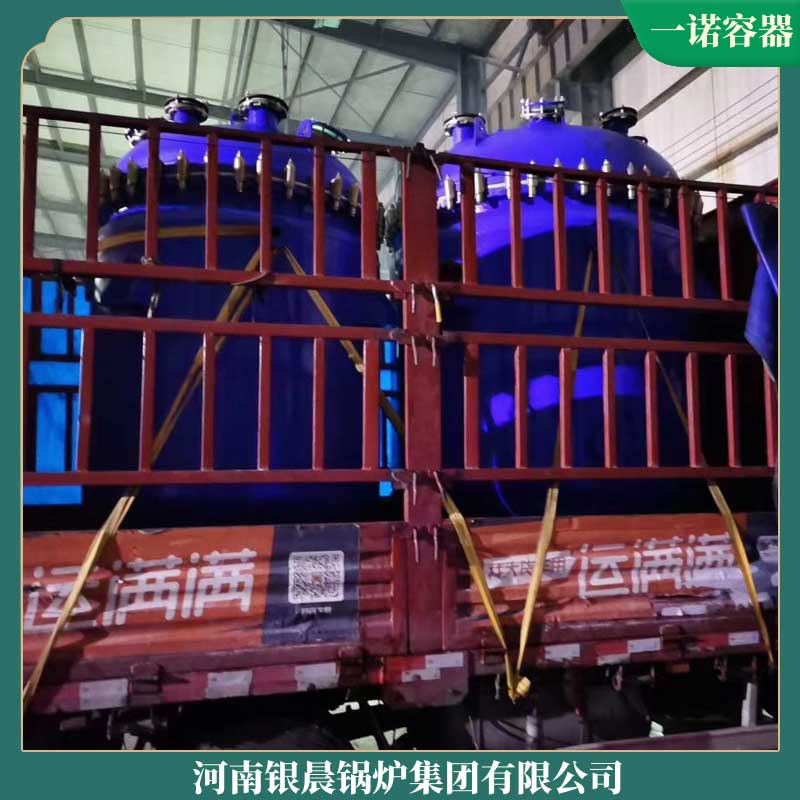 生物质节能乐动（中国）