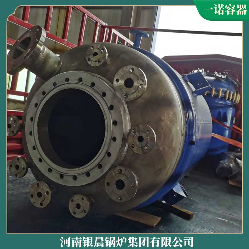 一吨真空热水乐动（中国）