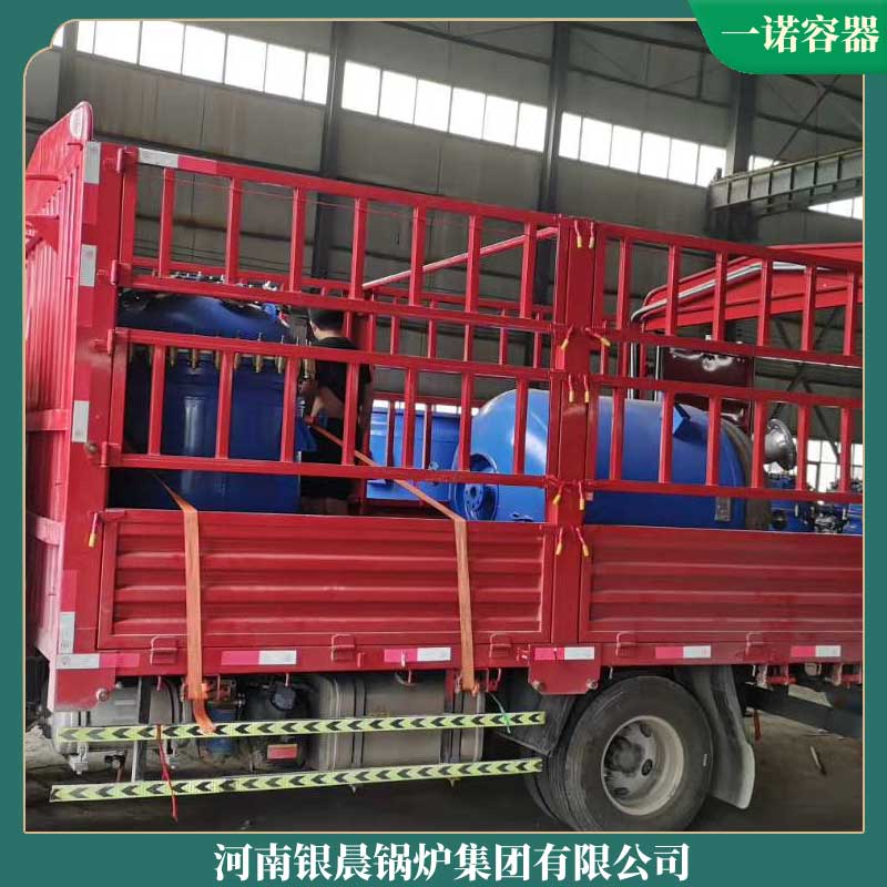 导热油的乐动（中国）