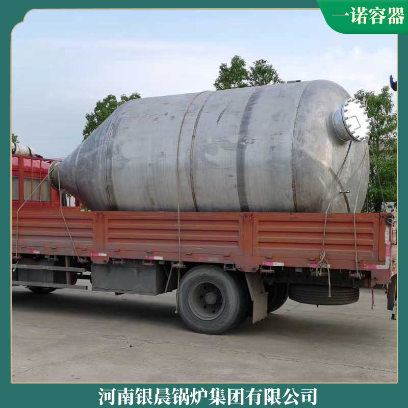 柴油导热油乐动（中国）