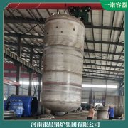 蒸汽乐动（中国）用在哪20吨屠宰设备配套