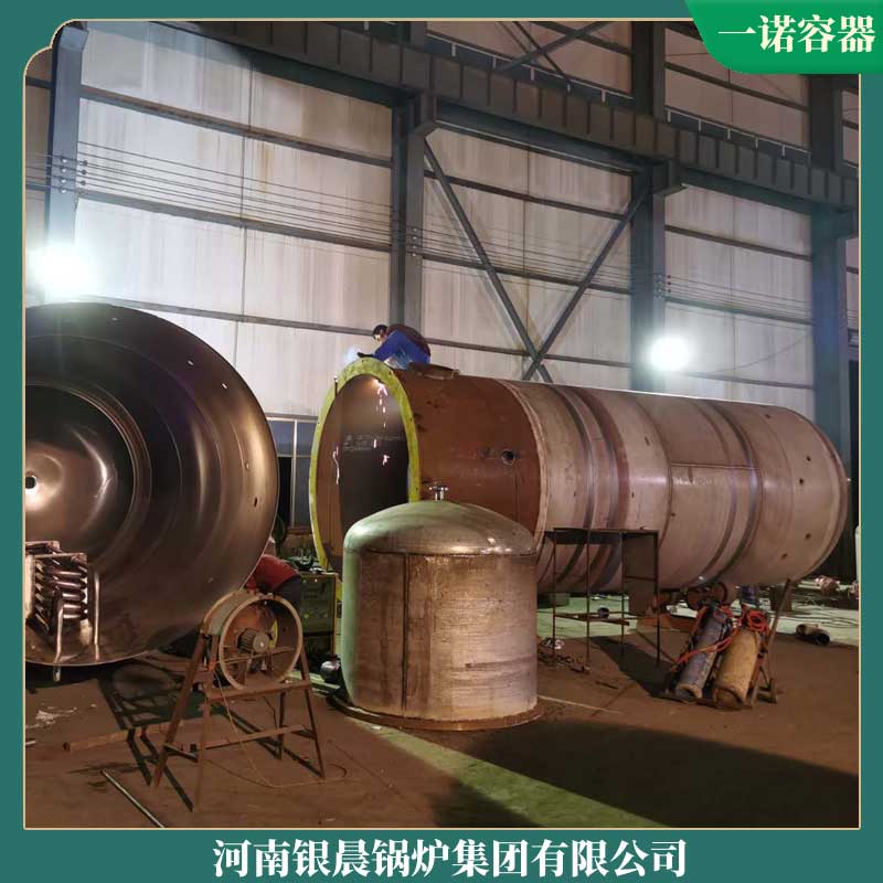 秸秆生物质乐动（中国）