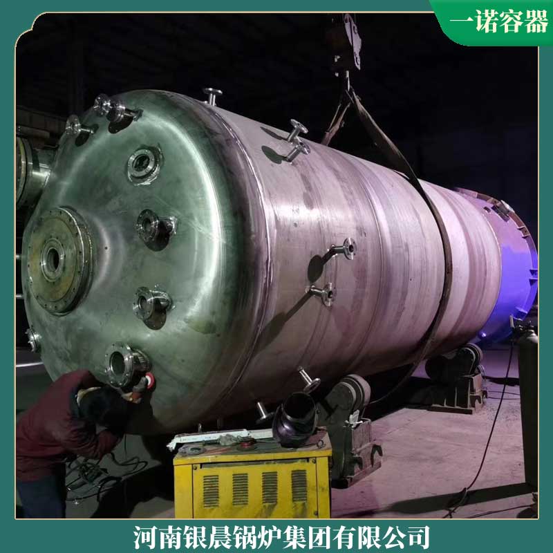 生物质乐动（中国）25吨