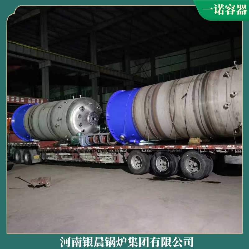 两吨导热油乐动（中国）多少钱