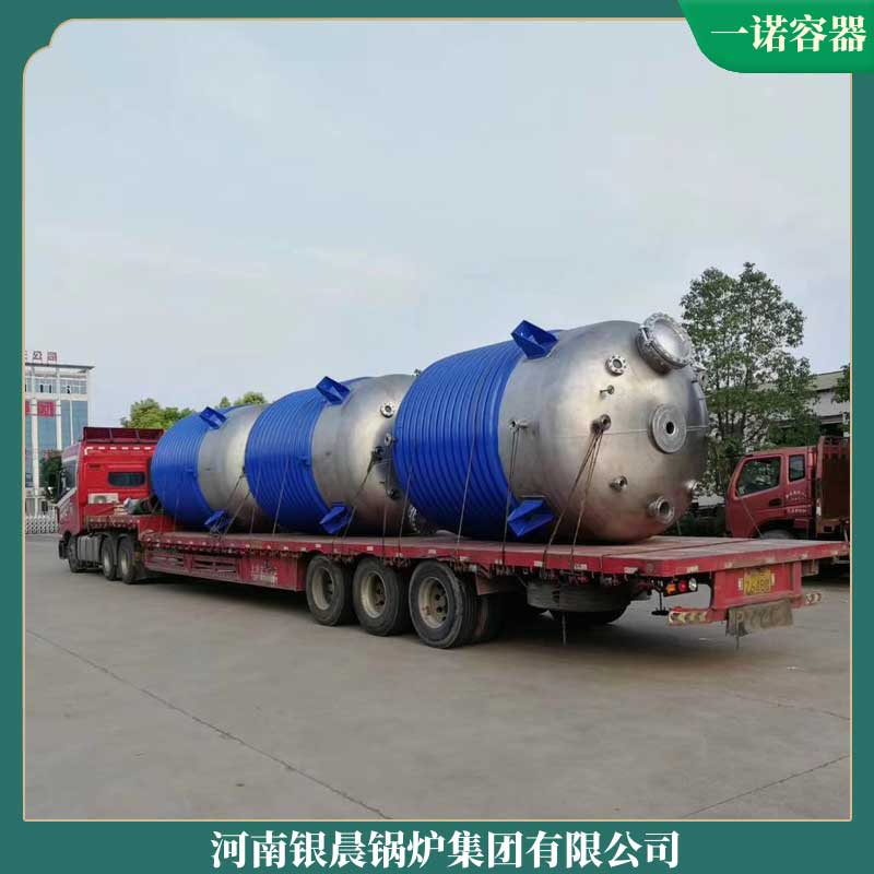 生物质蒸汽乐动（中国）多少钱