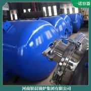 湖北3吨燃气热水乐动（中国）